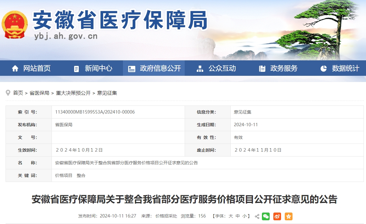 微信截图_20241012094946.png