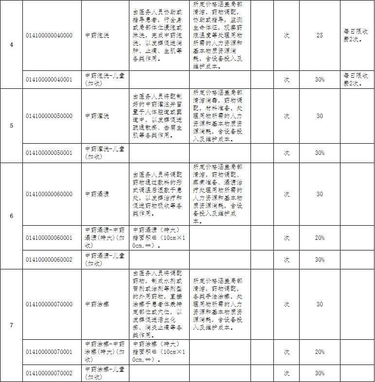微信截图_20241012103140.png