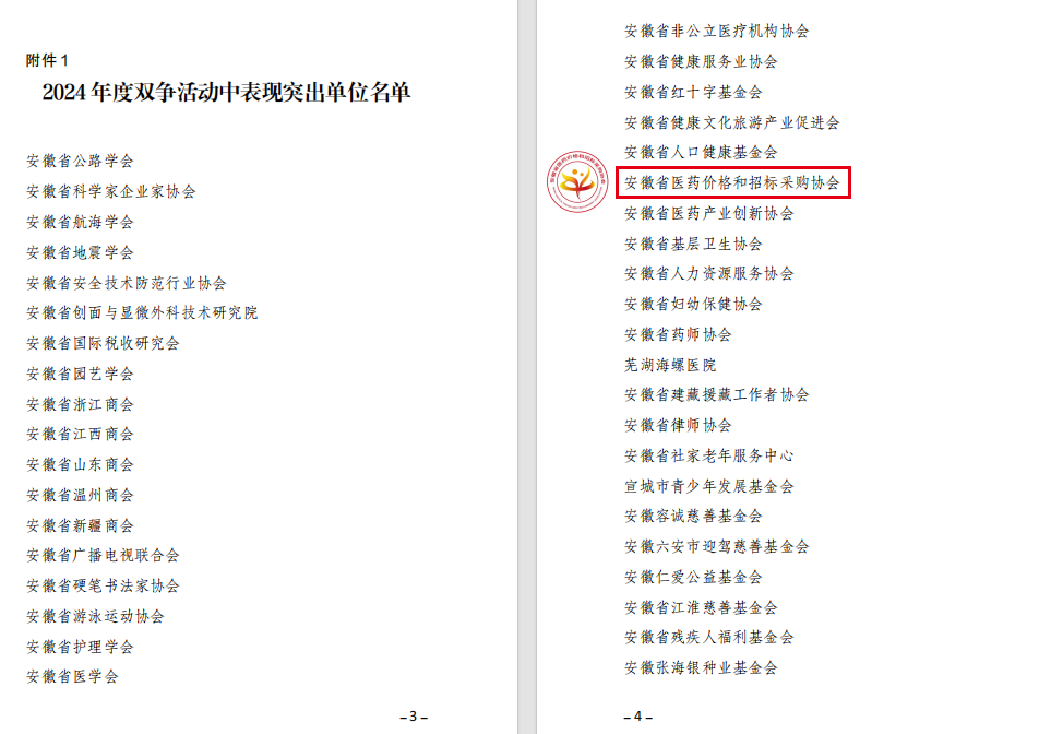 9186d520acdb2d97ba25b79eb2031f5_副本.png