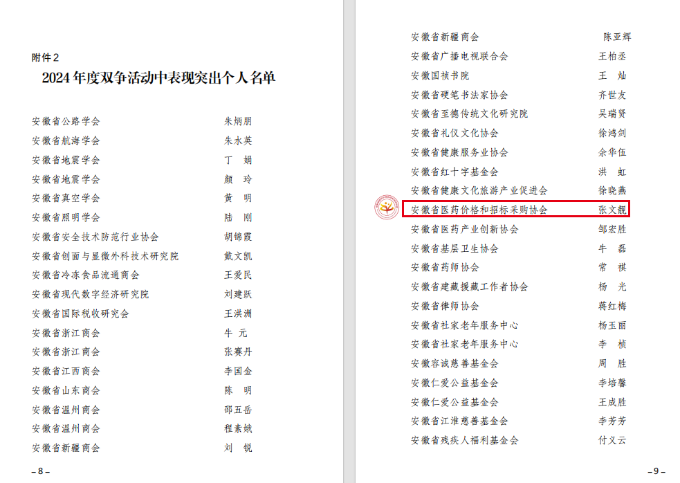 191f6b3f1e72371cdc671e4fb72b5c0_副本.png